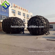 Rubber ball pneumatic fender for ship and dock
